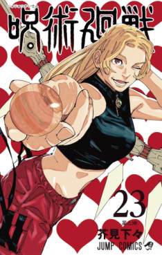 Top Oricon du 24 au 30 juillet 2023 - Actualités | Manga News 2023