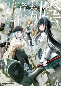 Top Oricon du 23 au 29 octobre 2023 - Actualités | Manga News 2023