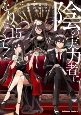 Top Oricon du 24 fevrier au 2 mars 2025 - Actualités | Manga News 2025