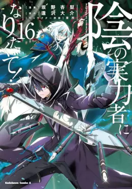 Top Oricon du 21 au 27 juillet 2025 - Actualités | Manga News 2025