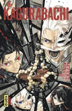 Manga - Manhwa - Kagurabachi Vol.5