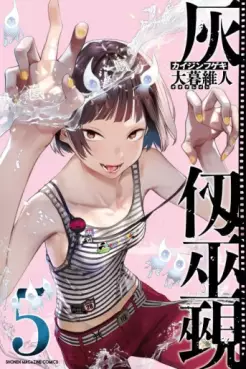 Top Oricon du 11 au 17 aout 2025 - Actualités | Manga News 2025