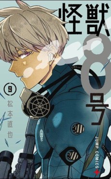 Top Oricon du 13 au 19 mars 2023 - Actualités | Manga News 2023