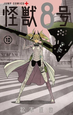 Top Oricon du 7 au 13 aout 2023 - Actualités | Manga News 2023