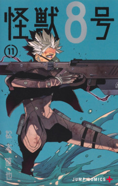 Top Oricon du 11 au 17 decembre 2023 - Actualités | Manga News 2023