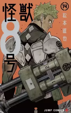 Top Oricon du 11 au 17 novembre 2024 - Actualités | Manga News 2024
