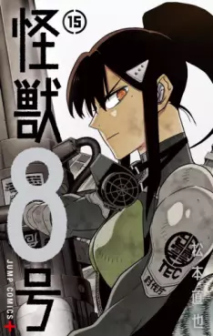 Top Oricon du 10 au 16 mars 2025 - Actualités | Manga News 2025