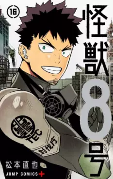 Manga - Manhwa - Kaijû 8-Gô jp Vol.16