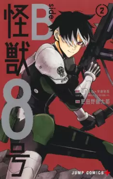 Top Oricon du 30 septembre au 6 octobre 2024 - Actualités | Manga News 2024
