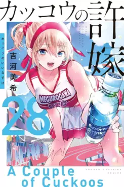 Top Oricon du 16 au 22 juin 2025 - Actualités | Manga News 2025