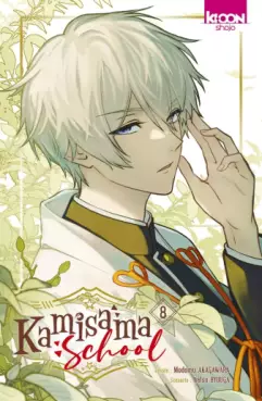 Kamisama School Vol.8