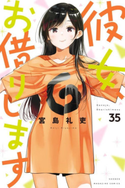 Top Oricon du 12 au 18 fevrier 2024 - Actualités | Manga News 2024