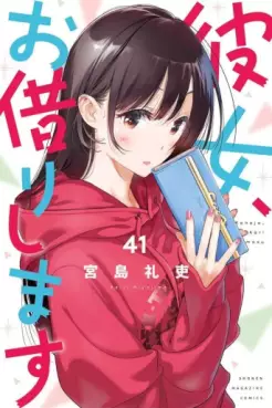 Top Oricon du 14 au 20 juillet 2025 - Actualités | Manga News 2025
