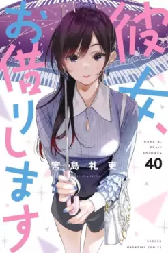 Top Oricon du 14 au 20 avril 2025 - Actualités | Manga News 2025