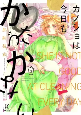 Manga - Manhwa - Kanojo wa Kyô mo Katazukanai jp Vol.3