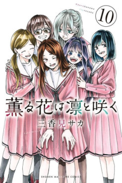 Top Oricon du 6 au 12 novembre 2023 - Actualités | Manga News 2023