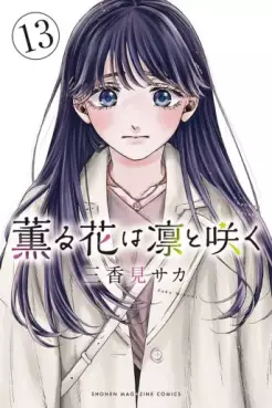 Top Oricon du 8 au 14 juillet 2024 - Actualités | Manga News 2024