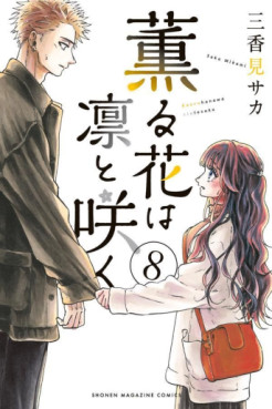 Top Oricon du 8 au 14 mai 2023 - Actualités | Manga News 2023