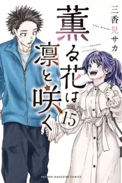 Top Oricon du 6 au 12 janvier 2025 - Actualités | Manga News 2025