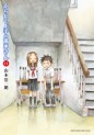 Top Oricon du 8 au 14 juillet 2019 - Actualités | Manga News 2019