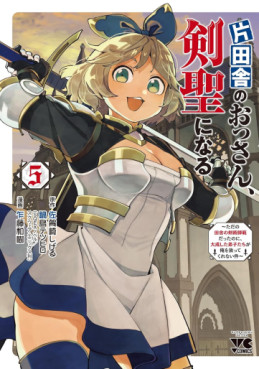 Top Oricon du 29 janvier au 4 fevrier 2024 - Actualités | Manga News 2024