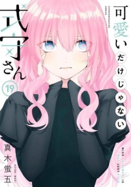 Top Oricon du 10 au 16 avril 2023 - Actualités | Manga News 2023