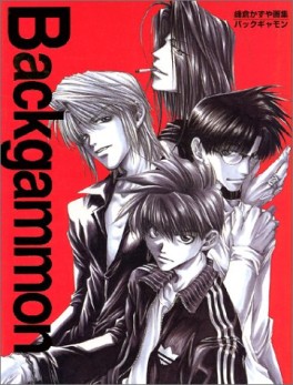 Manga - Manhwa - Kazuya Minekura - Artbook - Back Gammon vo