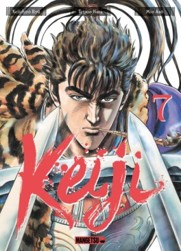 Manga - Manhwa - Keiji Vol.7