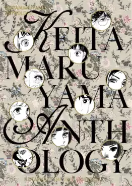 Keita Maruyama Anthology jp Vol.0