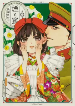Top Oricon du 11 au 17 novembre 2024 - Actualités | Manga News 2024