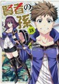 Top Oricon du 8 au 14 novembre 2021 - Actualités | Manga News 2021