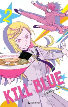 Manga - Manhwa - Kill Blue Vol.2