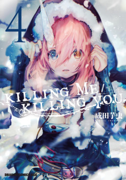 Manga - Manhwa - Killing Me - Killing You jp Vol.4