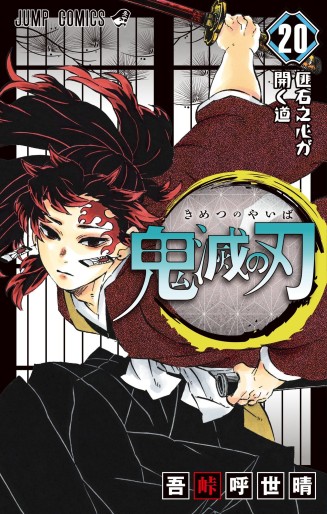 Top Oricon du 11 au 17 aout 2025 - Actualités | Manga News 2025