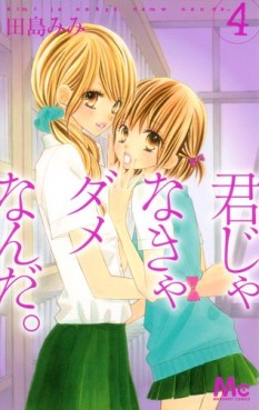 Manga - Manhwa - Kimi Janakya Dame Nanda. jp Vol.4