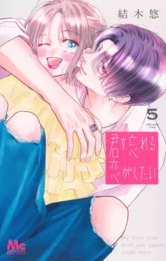 Top Oricon du 19 au 25 mai 2025 - Actualités | Manga News 2025
