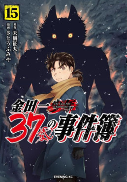Top Oricon du 22 au 28 janvier 2024 - Actualités | Manga News 2024