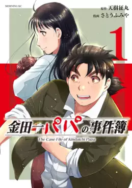 Top Oricon du 16 au 22 juin 2025 - Actualités | Manga News 2025