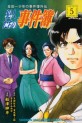 Top Oricon du 11 au 17 mars 2019 - Actualités | Manga News 2019