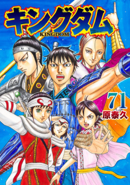 Top Oricon du 26 fevrier au 3 mars 2024 - Actualités | Manga News 2024