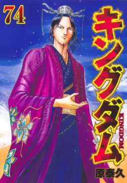 Top Oricon du 30 decembre 2024 au 5 janvier 2025 - Actualités | Manga News 2025