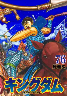 Top Oricon du 4 au 10 aout 2025 - Actualités | Manga News 2025