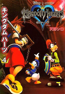 Manga - Manhwa - Kingdom Hearts jp Vol.4