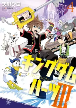 Kingdom Hearts III jp Vol.4