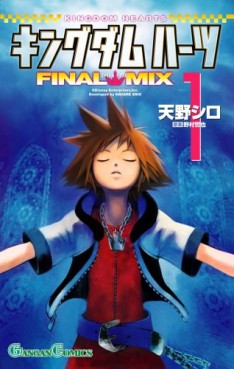 Manga - Manhwa - Kingdom Hearts - Square-Enix Edition jp Vol.1