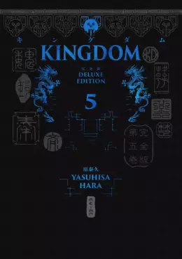 Kingdom - Deluxe Edition Vol.5