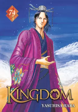 manga - Kingdom Vol.74