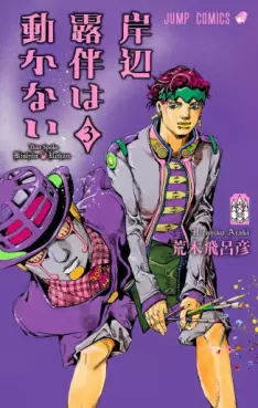 Top Oricon du 19 au 25 mai 2025 - Actualités | Manga News 2025