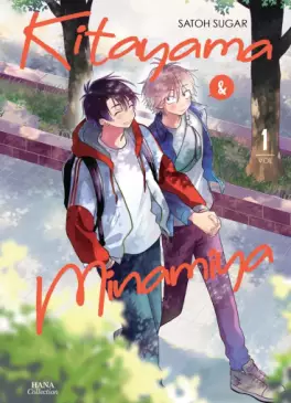 Manga - Manhwa - Kitayama et Minamiya Vol.1
