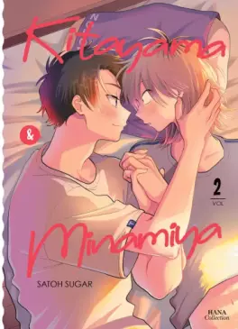 Manga - Manhwa - Kitayama et Minamiya Vol.2